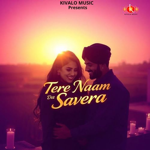 Tere Naam Da Savera