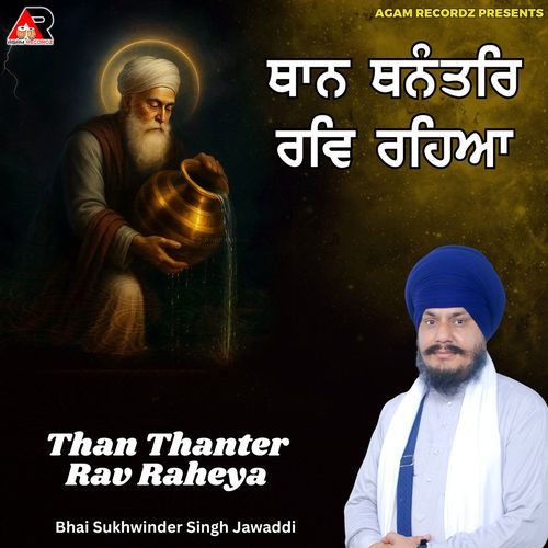 Than Thanter Rav Raheya