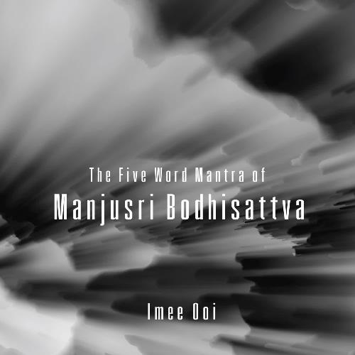 The Five Word Mantra Of Manjusri Bodhisattva