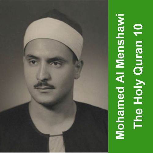 The Holy Quran - Sheikh Mohamed Seddiq Menshawi 10