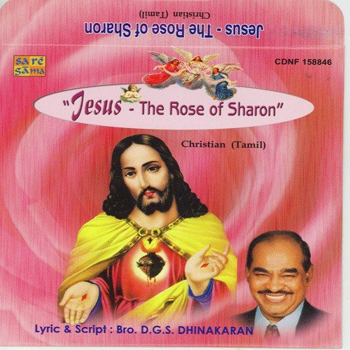 The Rose Of Sharon By Bro. D. G. S. Dhinakaran