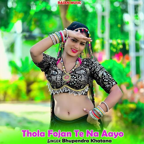 Thhola Fojan Te Na Aayo