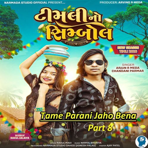 Timli No Symbol Part 8-Tame Parani Jaho Bena