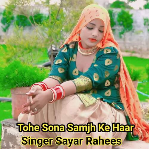 Tohe Sona Samjh Ke Haar