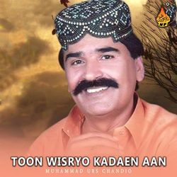 Muhunjo Puchan Je Marhoon