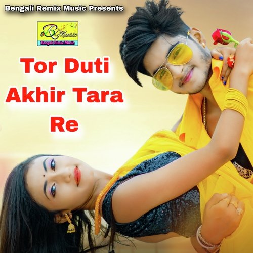Tor Duti Akhir Tara Re