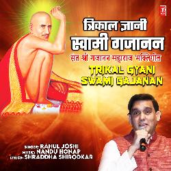 Trikal Gyani Swami Gajanan-SCcNZydIXUI