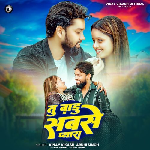 Tu Badu Sabse Pyara