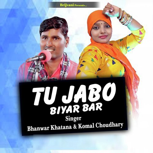 Tu Jabo Biyar Bar