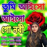 Tumi Aisho Aisho Go Nobi