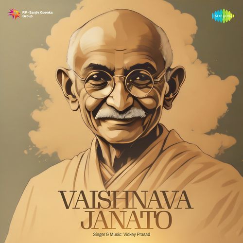 Vaishnava Janato