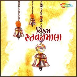 Dhanpradai Mahalaxmi-IT8EAkBUaFs