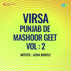 Virsa Punjab De Mashoor Geet Volume 2