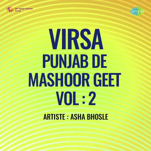 Virsa Punjab De Mashoor Geet Volume 2