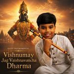 Vishnumay Jag Vaishnavancha Dharm (Flute Instrumental)