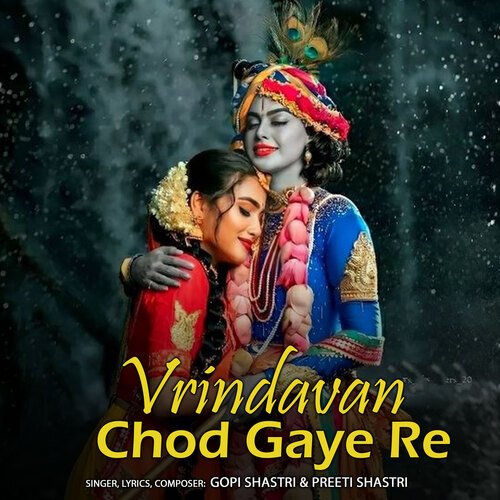 Vrindavan Chod Gaye Re