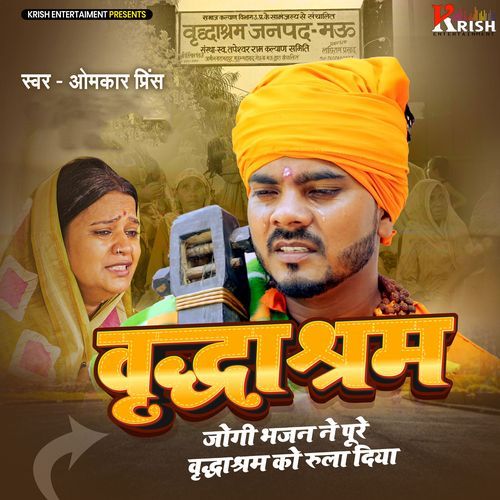 Vrudhashram Jogi Bhajan Ne Pure Vrudhashram Ko Rula Diya