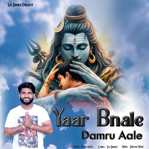 Yaar Bnale Damru Aale