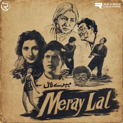 Yeh Dil Bhi Tumhara Hay (From "Meray Laal")