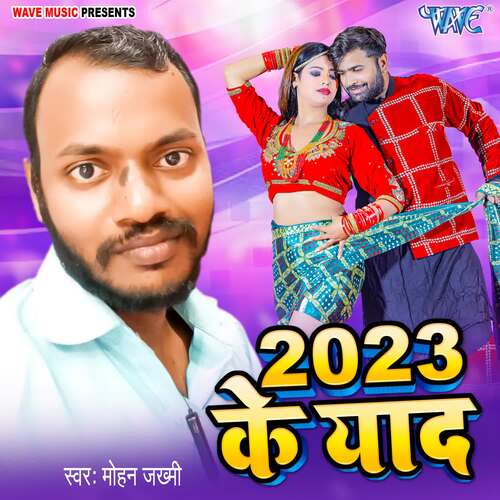 2023 Ke Yaad