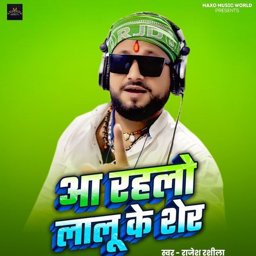 Aa Rahlu Lalu Ke Sher