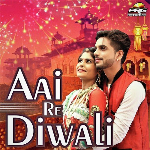 Aai Re Diwali
