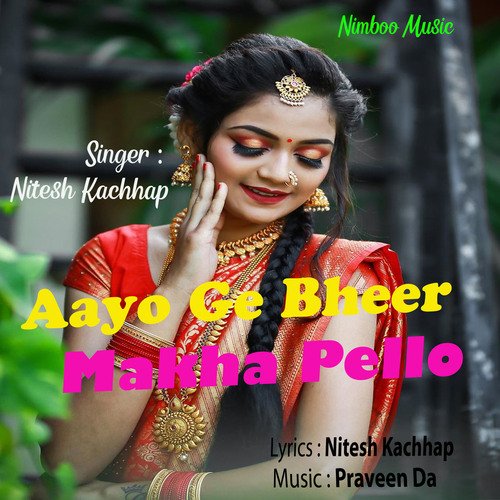 Aayo Ge Bheer Makha Pello (Nagpuri)