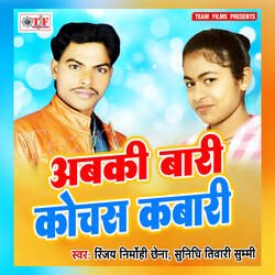 Bhada Par Bhatar-JQBcQwxhDgI