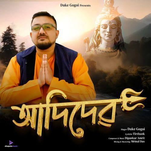 Adidev