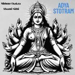 Adya Stotram