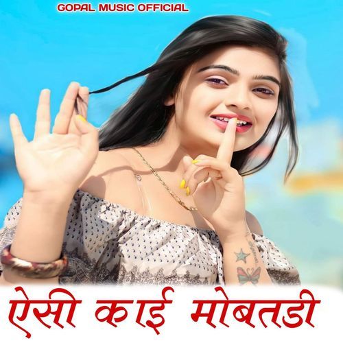 Aesi Kaai Mohabatt