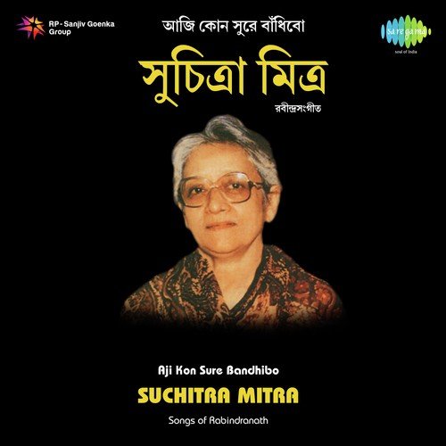 Aji Kon Sure Bandhibo - Suchitra Mitra