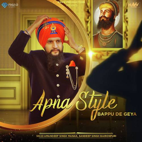 Apna Style Bappu De Geya