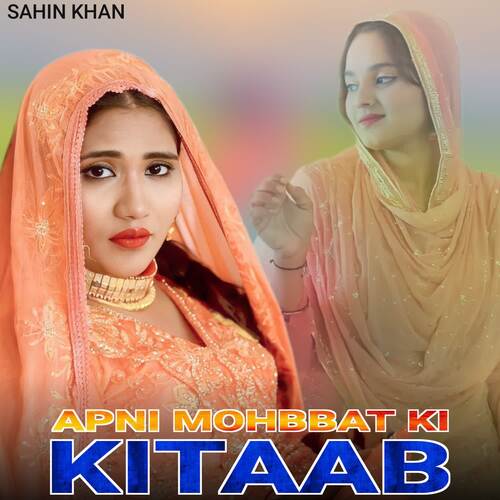 Apni Mohbbat Ki Kitaab