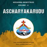Ascharyakaruda