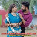 Badal Me Megha Banke Barse Yo Pyar Re