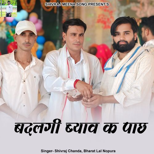 Badalgi Byav K Pachh