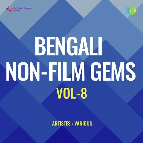 Bengali Non - Film Gems Vol - 8
