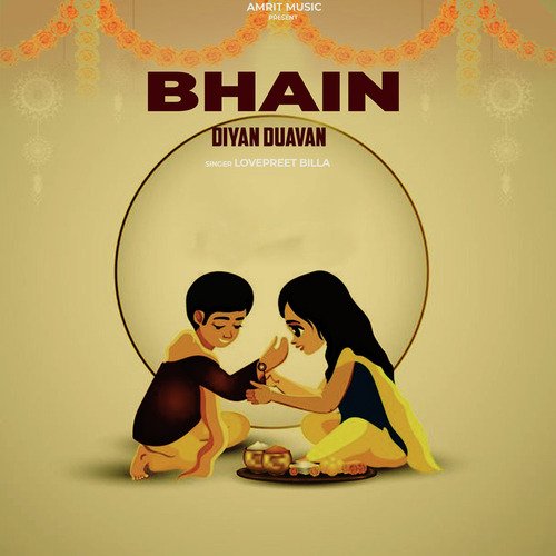Bhain Diyan Duavan