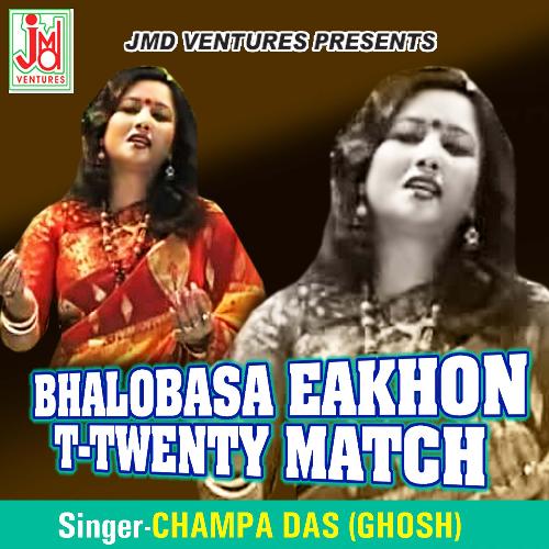 Bhalobasa Eakhon T-Twenty Match (Bengali)