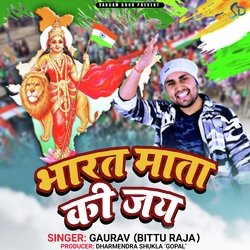 Bharat Mata Ki Jai-GDAYfzdnU2U