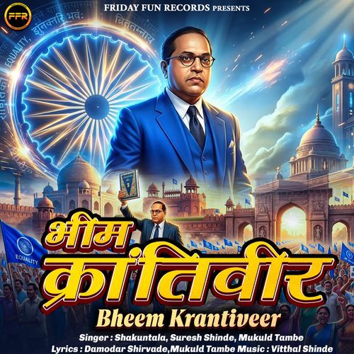 Krantiveer Bheem Khara