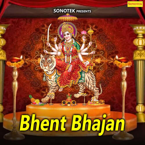 Bhent Bhajan