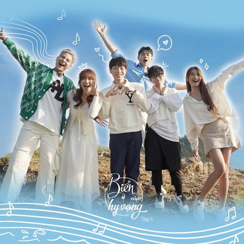 Biển Của Hy Vọng (Tập 1)