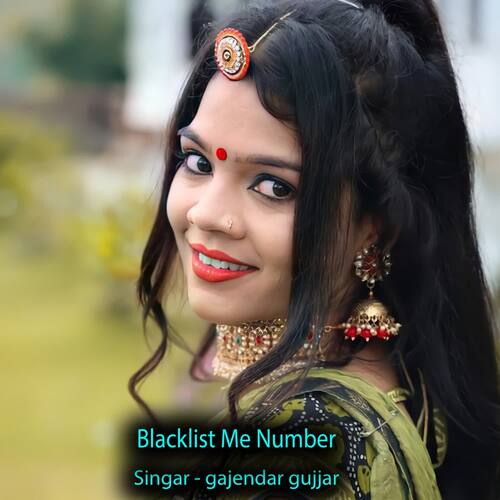 Blacklist Me Number