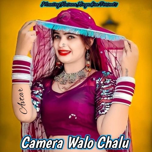 Camera Walo Chalu