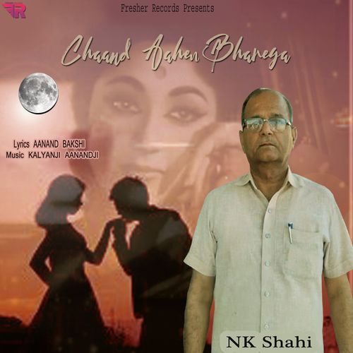 Chaand Aahen Bharega - NK Shahi