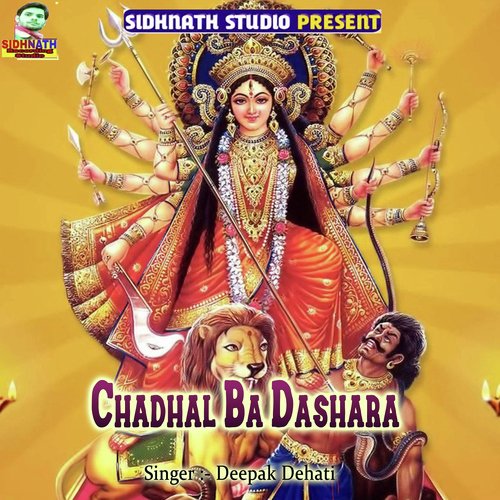Chadhal Ba Dashara