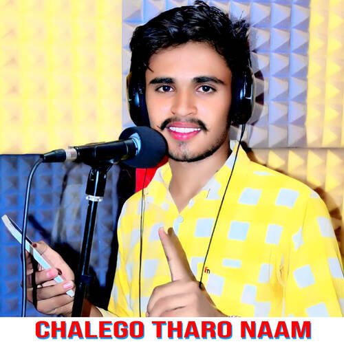 Chalego Tharo Naam