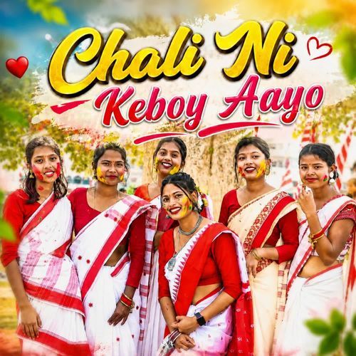 Chali Ni Keboy Aayo